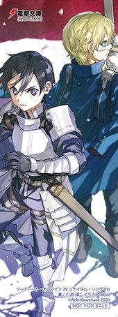 とらのあな特典画像