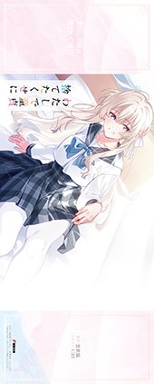 メロンブックス特典画像