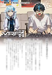 メロンブックス特典画像