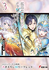 メロンブックス特典画像