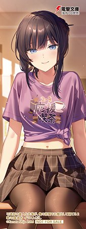 とらのあな特典画像