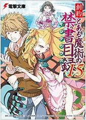 アニメイト特典画像