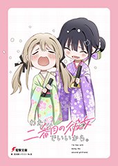アニメイト特典画像