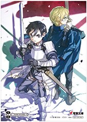 アニメイト特典画像