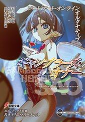 メロンブックス特典画像