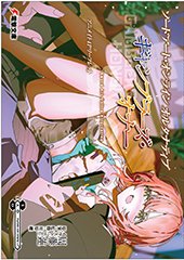 アニメイト特典画像