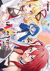 アニメイト特典画像