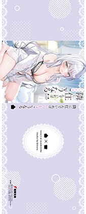 メロンブックス特典画像