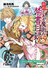 アニメイト特典画像