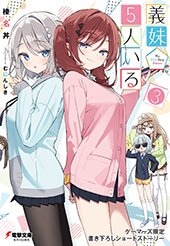 ゲーマーズ特典画像