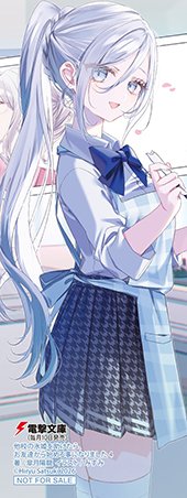 とらのあな特典画像