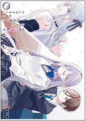 ゲーマーズ特典画像