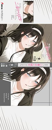 メロンブックス特典画像