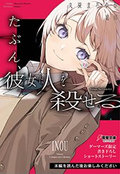 ゲーマーズ特典画像