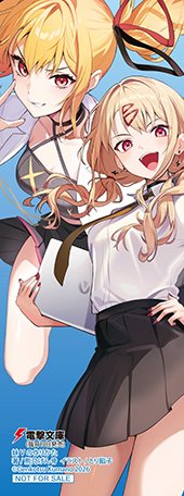 とらのあな特典画像