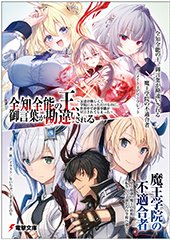 アニメイト特典画像