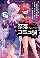 メロンブックス特典画像