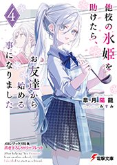 メロンブックス特典画像