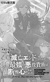 ゲーマーズ特典画像