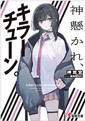 アニメイト特典画像
