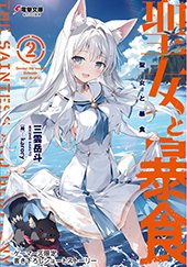 ゲーマーズ特典画像