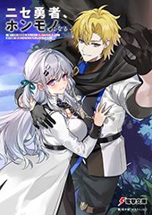 アニメイト特典画像