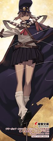 とらのあな特典画像