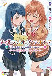 ゲーマーズ特典画像