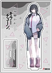ゲーマーズ特典画像
