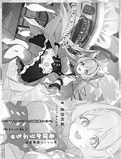 ゲーマーズ特典画像