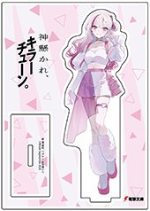 ゲーマーズ特典画像