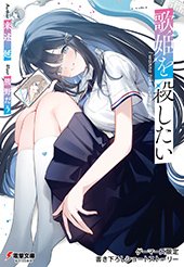 ゲーマーズ特典画像