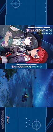 メロンブックス特典画像