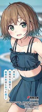 とらのあな特典画像