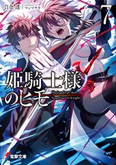 アニメイト特典画像