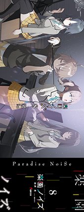 メロンブックス特典画像