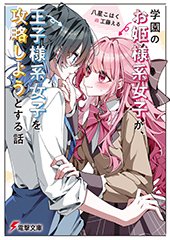 アニメイト特典画像