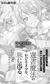 ゲーマーズ特典画像