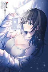 とらのあな特典画像