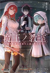 ゲーマーズ特典画像