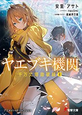 アニメイト特典画像