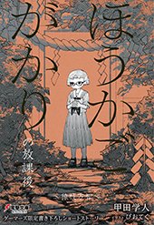 ゲーマーズ特典画像