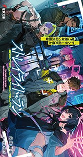 アニメイト特典画像