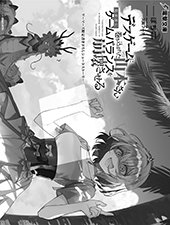 ゲーマーズ特典画像