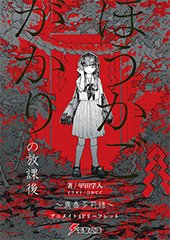 アニメイト特典画像