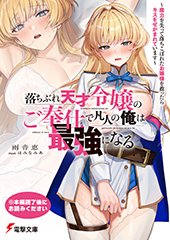 アニメイト特典画像