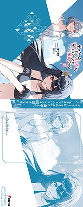 メロンブックス特典画像