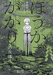 メロンブックス特典画像