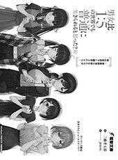 ゲーマーズ特典画像