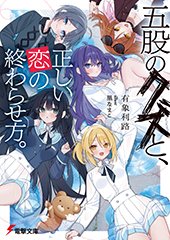 アニメイト特典画像